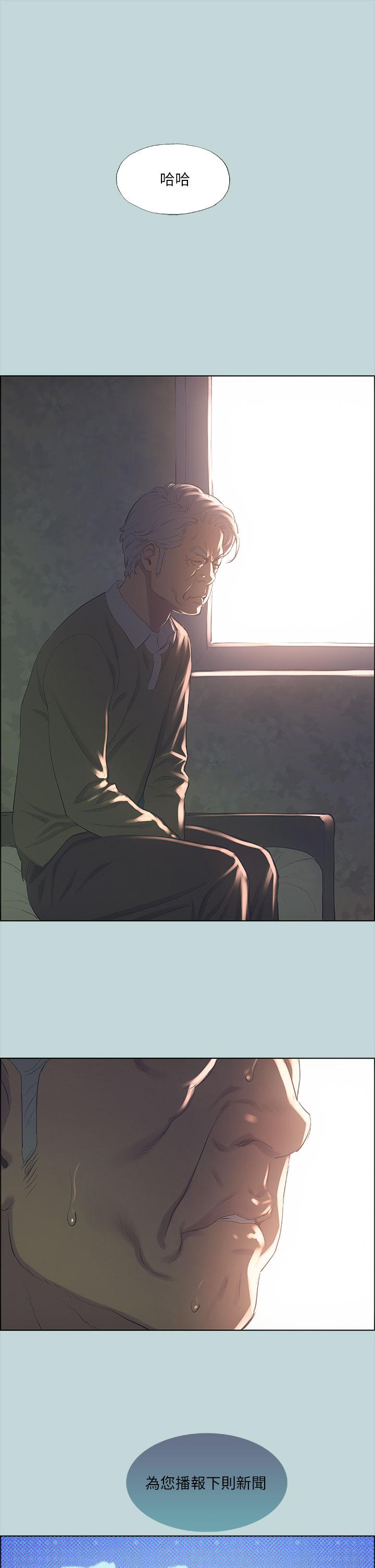 15P - 纵夏夜之梦
