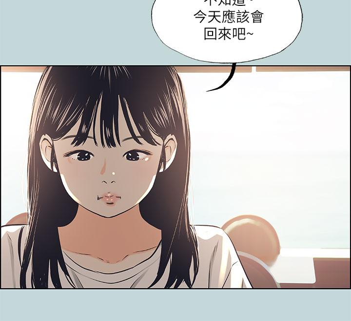 20P - 纵夏夜之梦