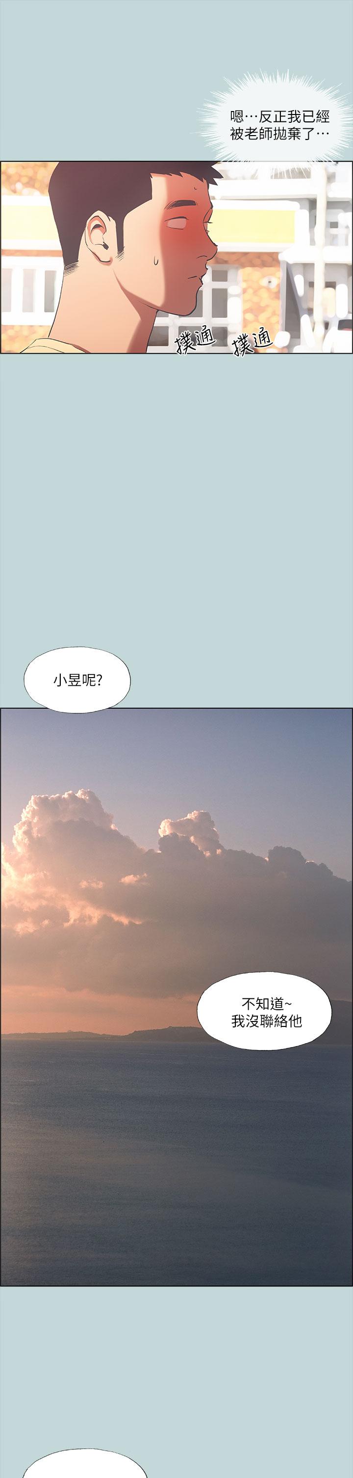 27P - 纵夏夜之梦