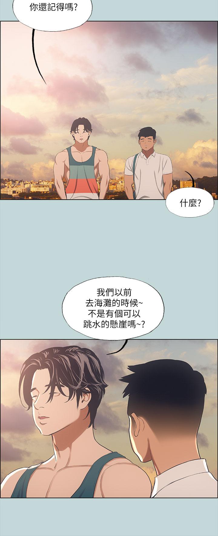 28P - 纵夏夜之梦