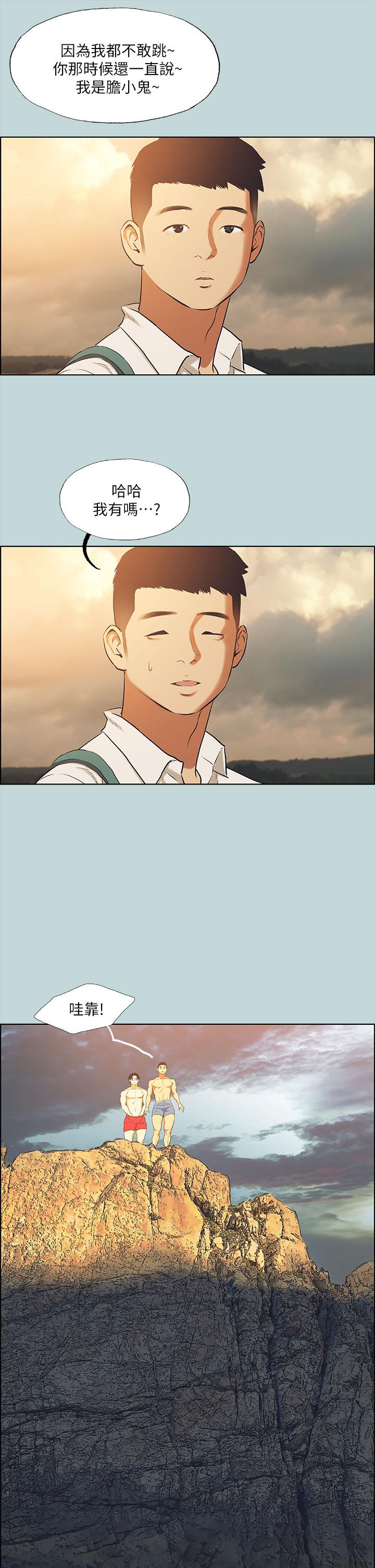 29P - 纵夏夜之梦