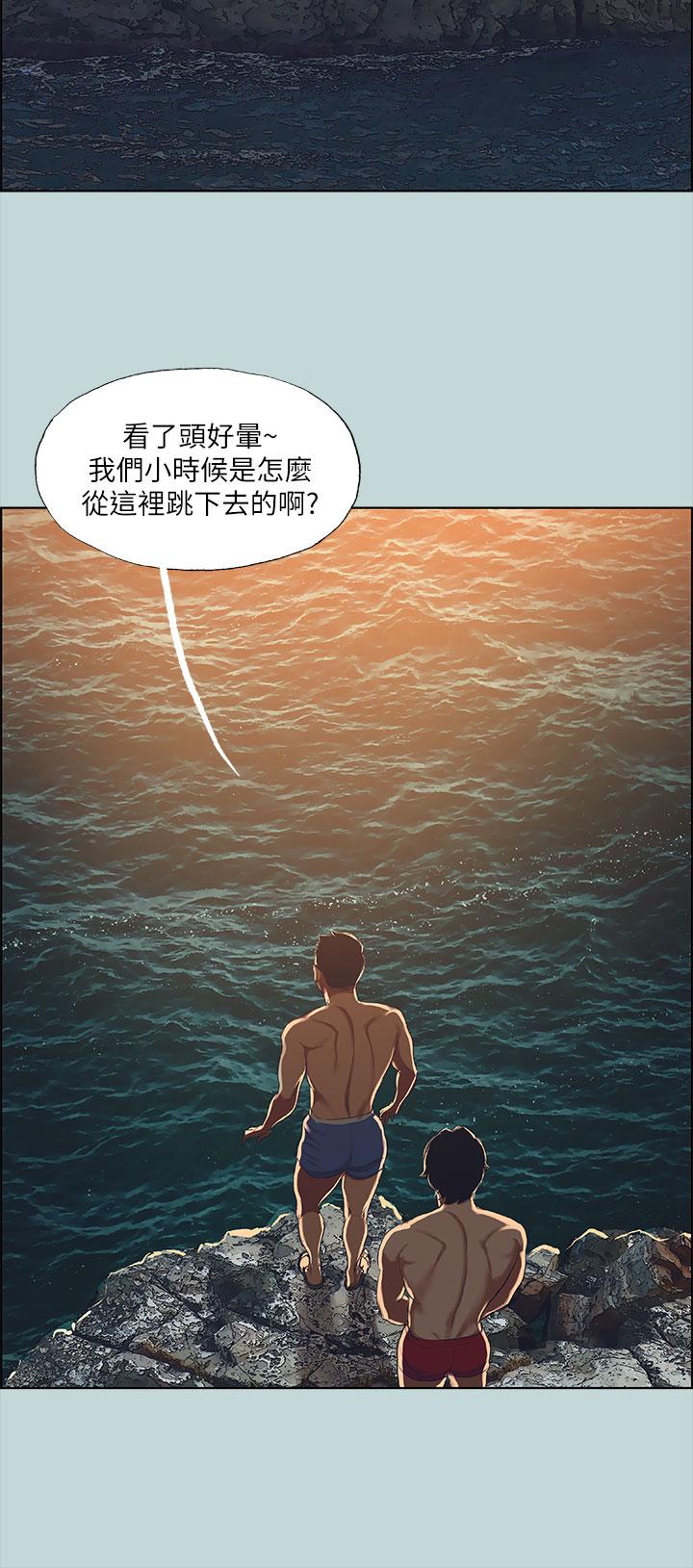 30P - 纵夏夜之梦