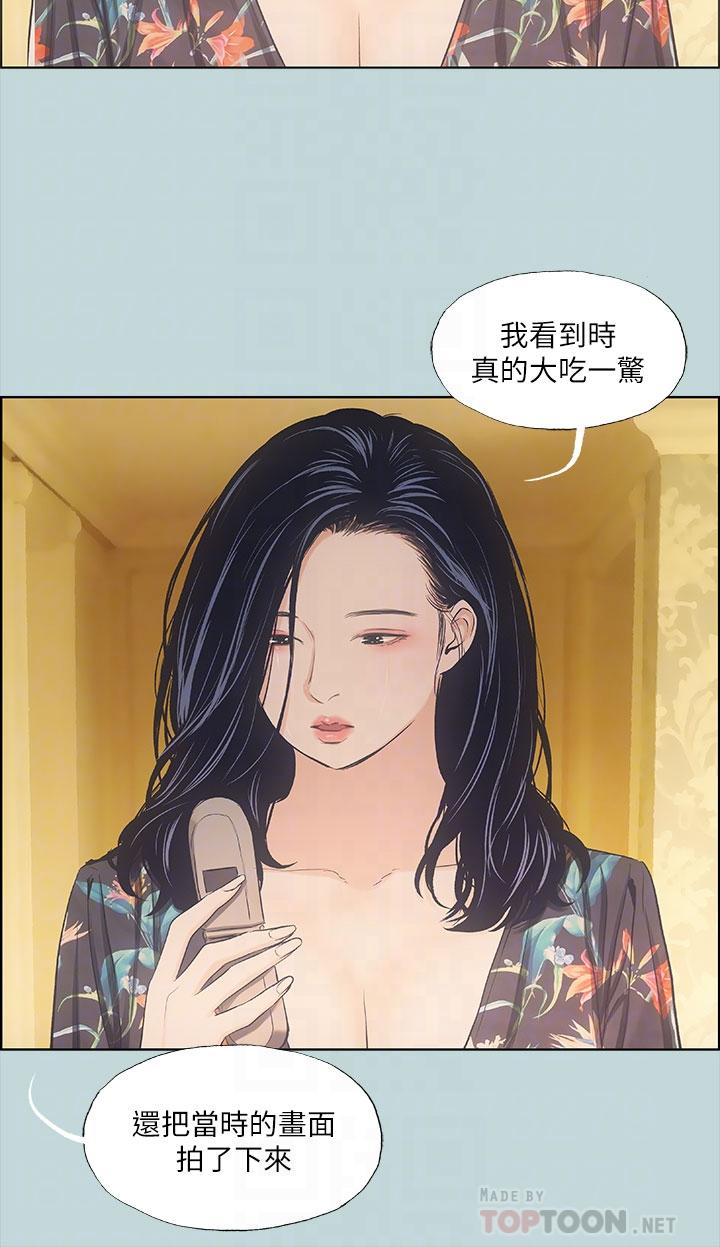 6P - 纵夏夜之梦