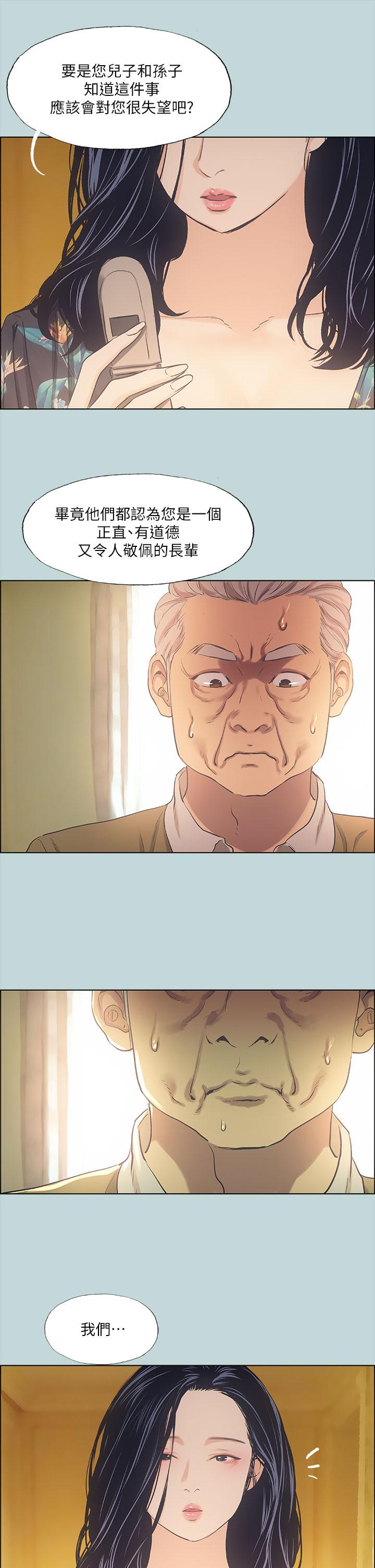 7P - 纵夏夜之梦