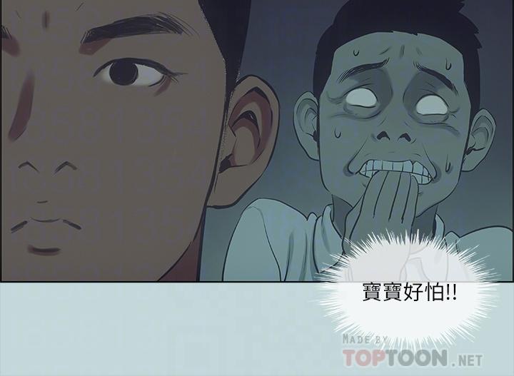 16P - 纵夏夜之梦