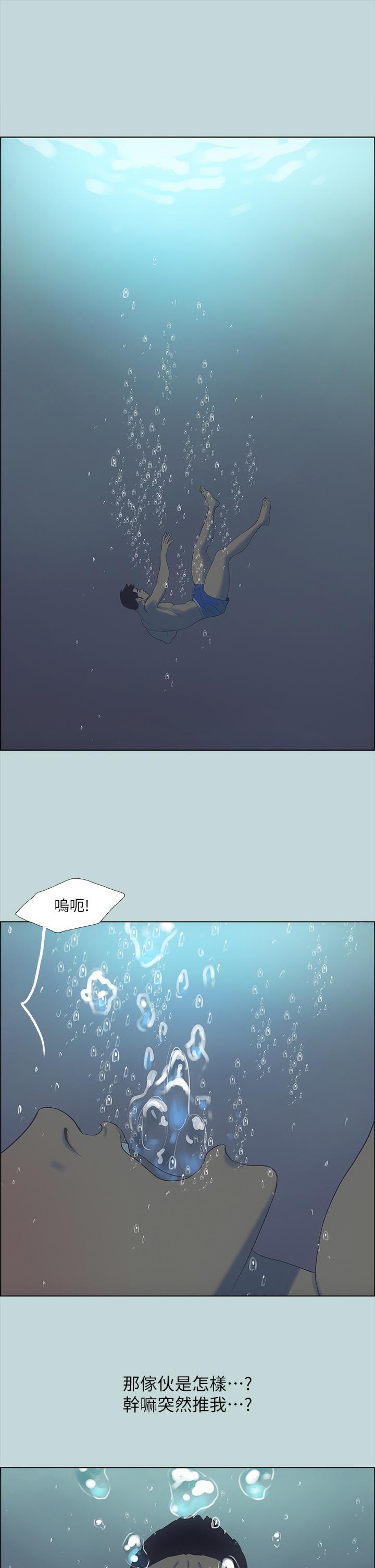 1P - 纵夏夜之梦