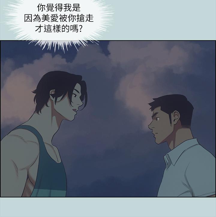 20P - 纵夏夜之梦