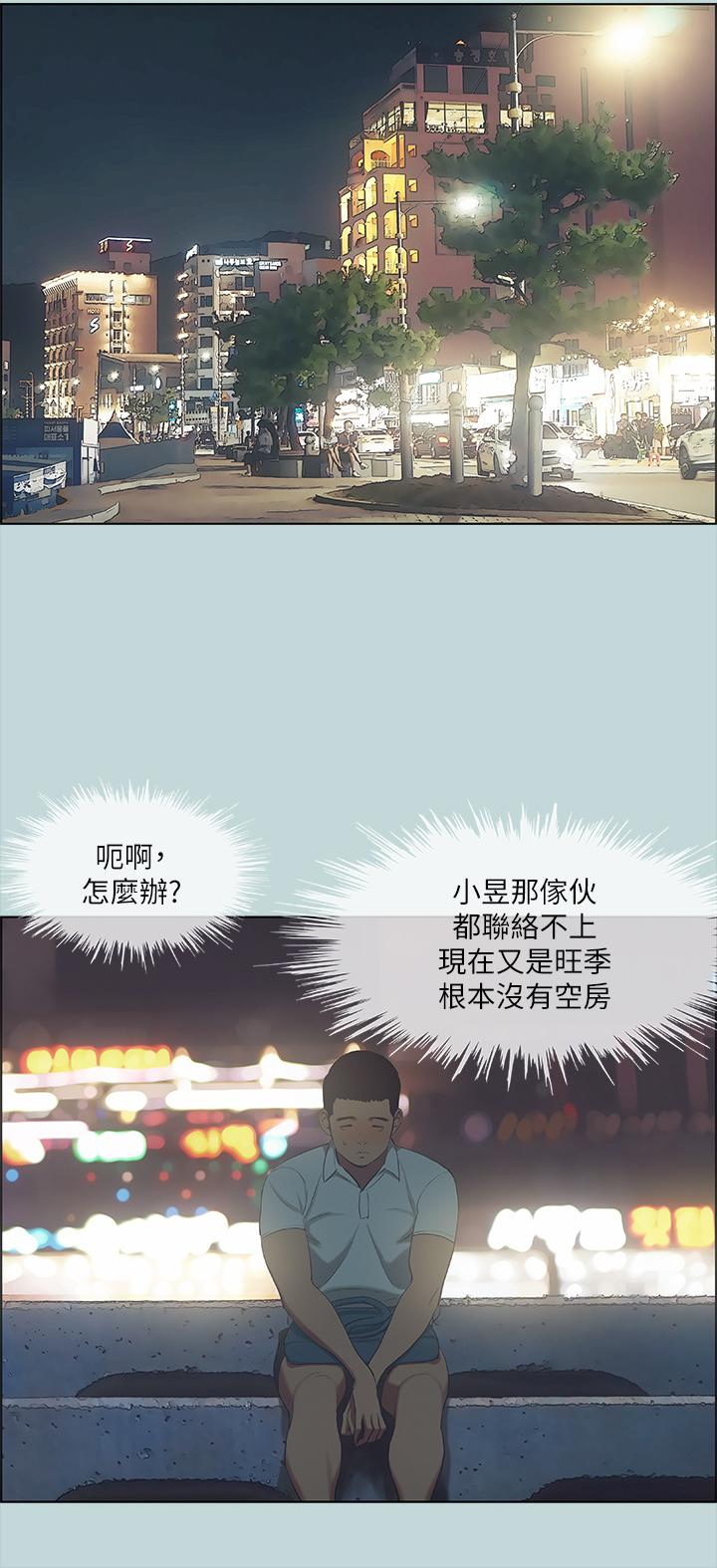 22P - 纵夏夜之梦