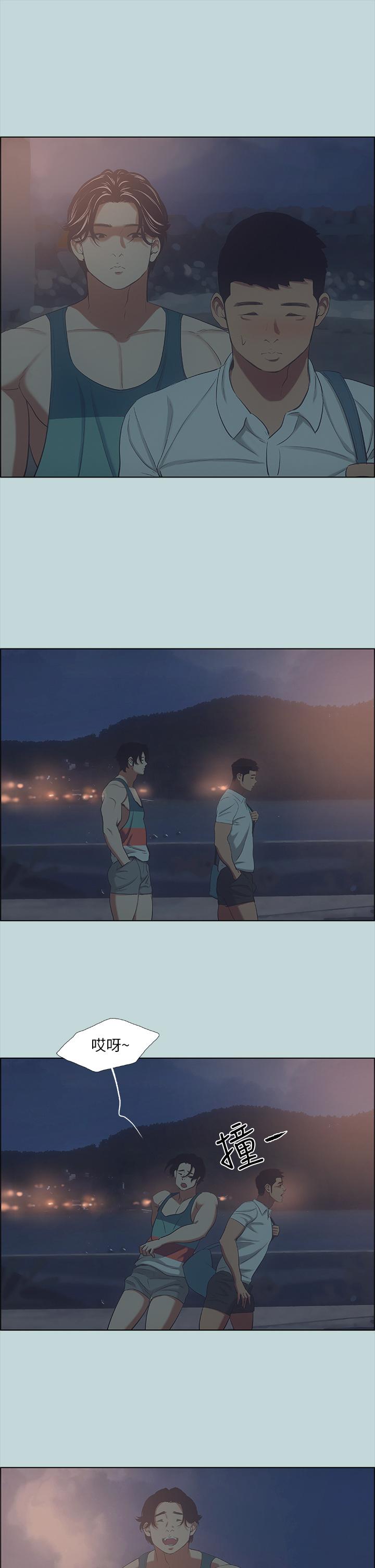 9P - 纵夏夜之梦