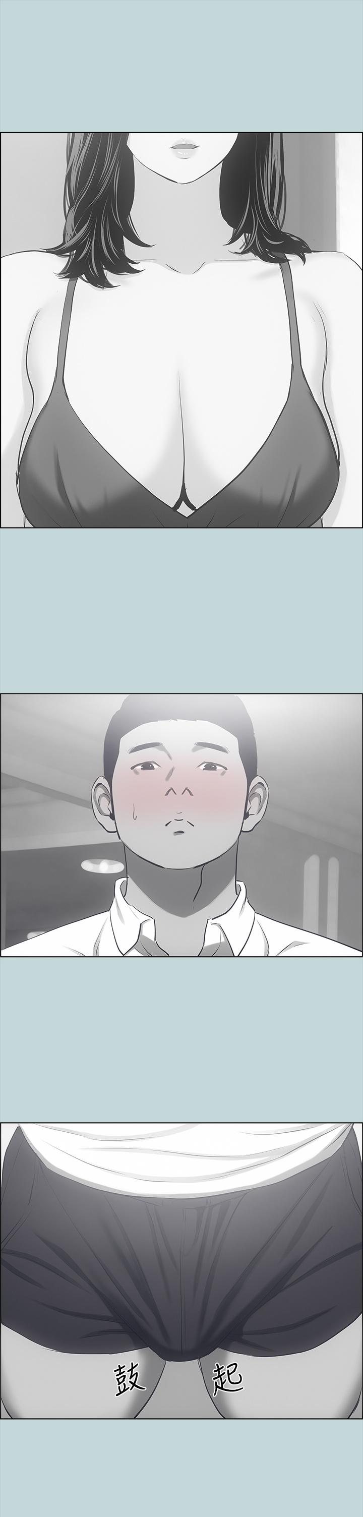 26P - 纵夏夜之梦