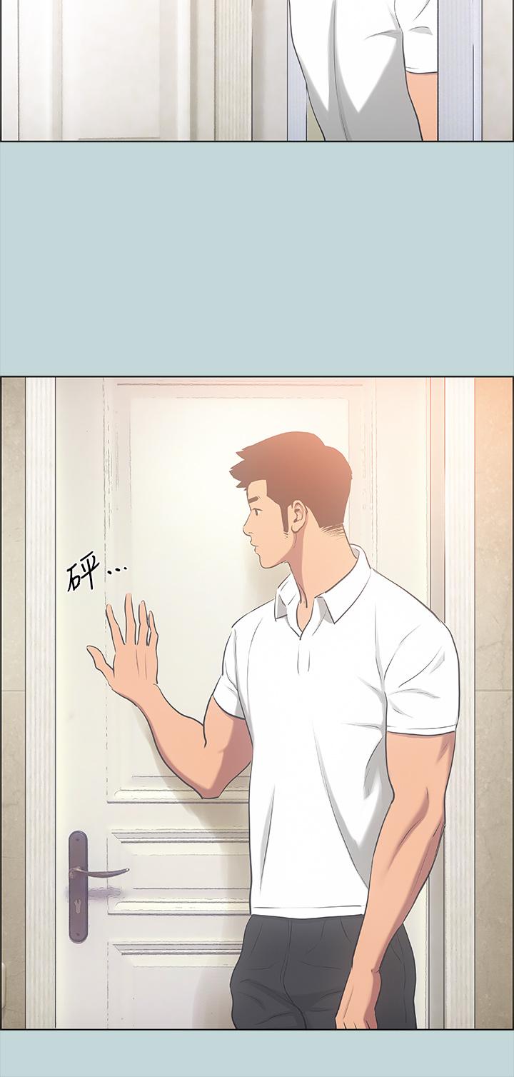 2P - 纵夏夜之梦