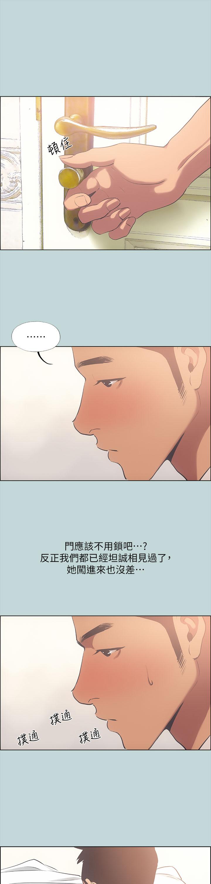 3P - 纵夏夜之梦