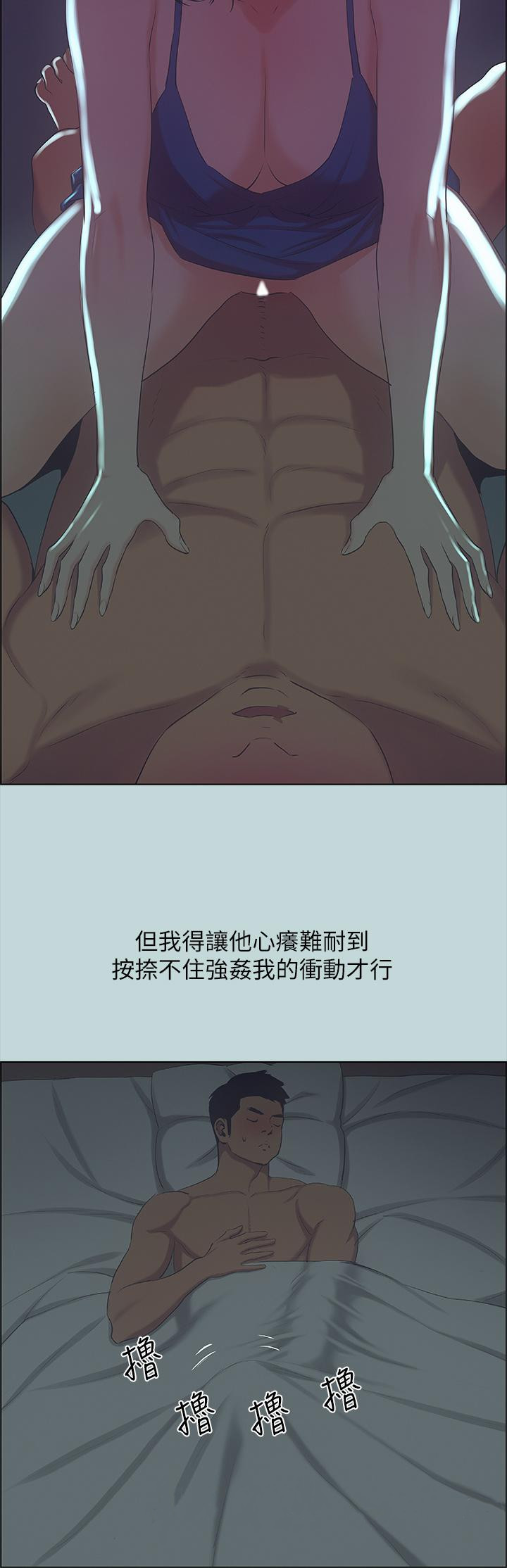 31P - 纵夏夜之梦