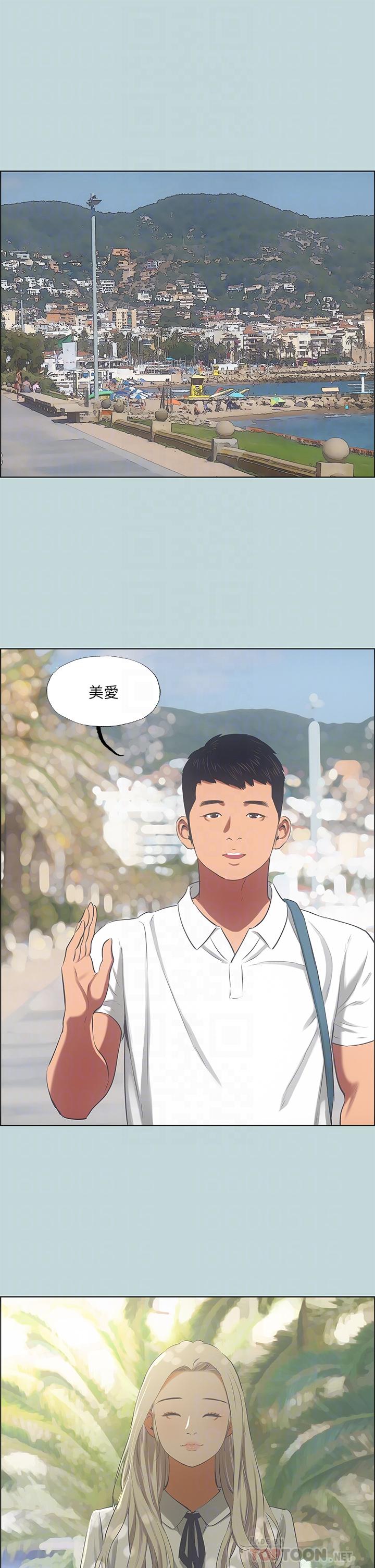 10P - 纵夏夜之梦