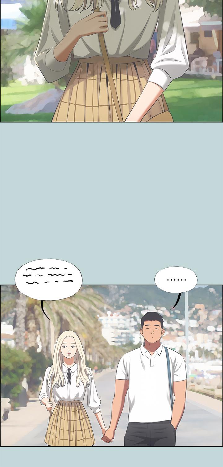 11P - 纵夏夜之梦