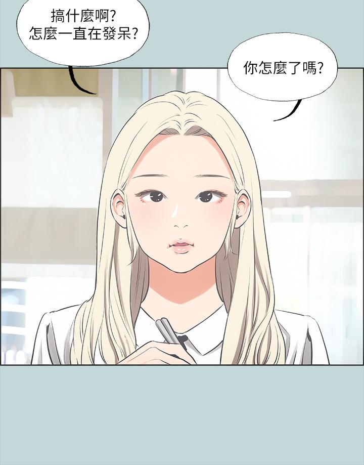 15P - 纵夏夜之梦