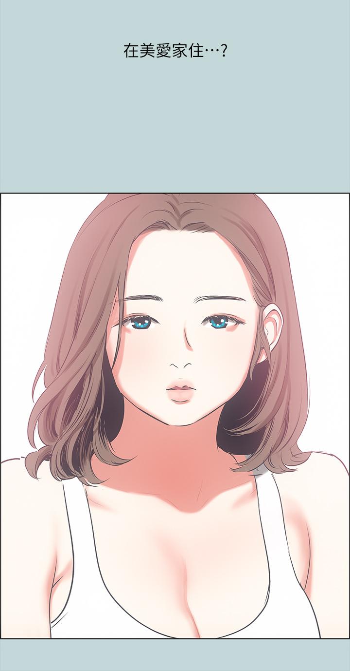 21P - 纵夏夜之梦