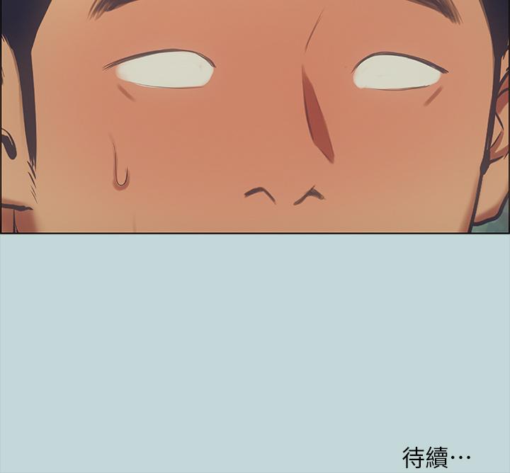 33P - 纵夏夜之梦
