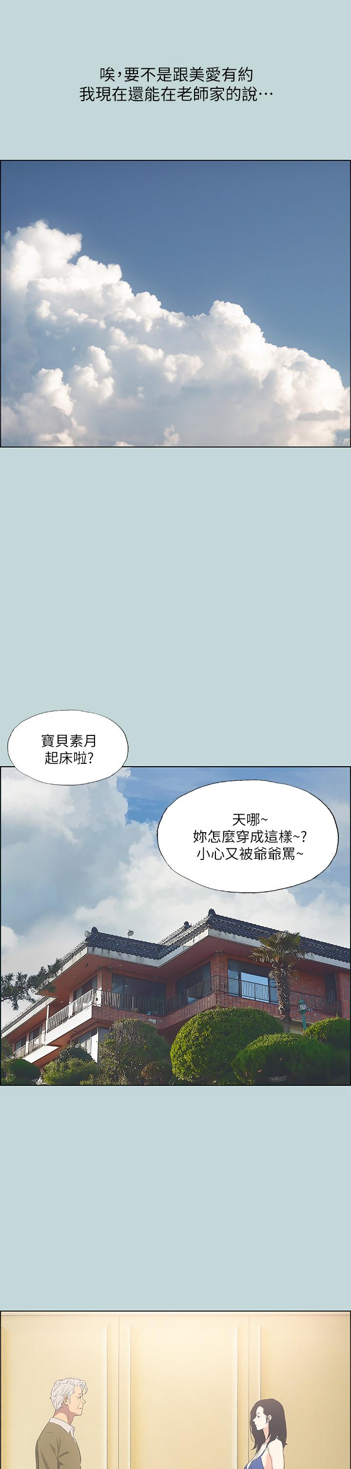 7P - 纵夏夜之梦