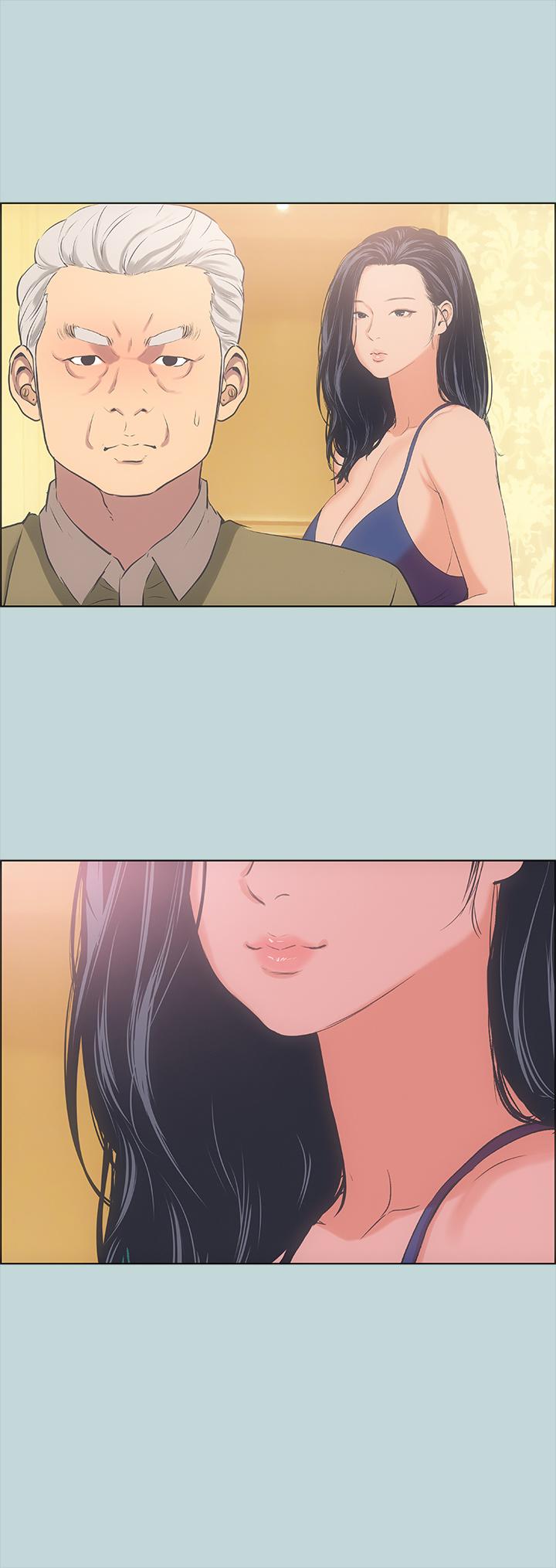 9P - 纵夏夜之梦