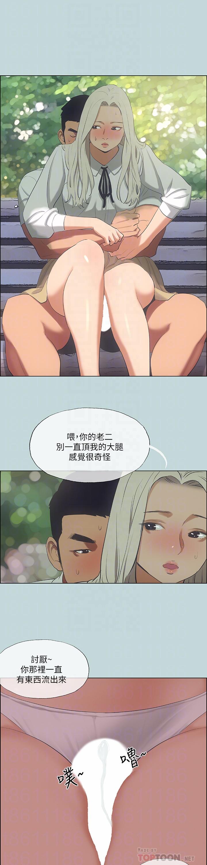 14P - 纵夏夜之梦