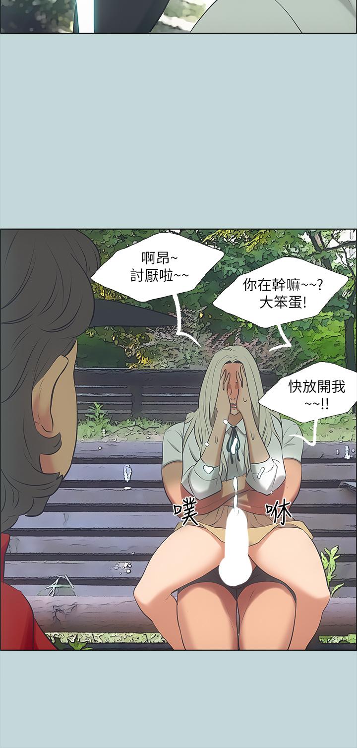 21P - 纵夏夜之梦
