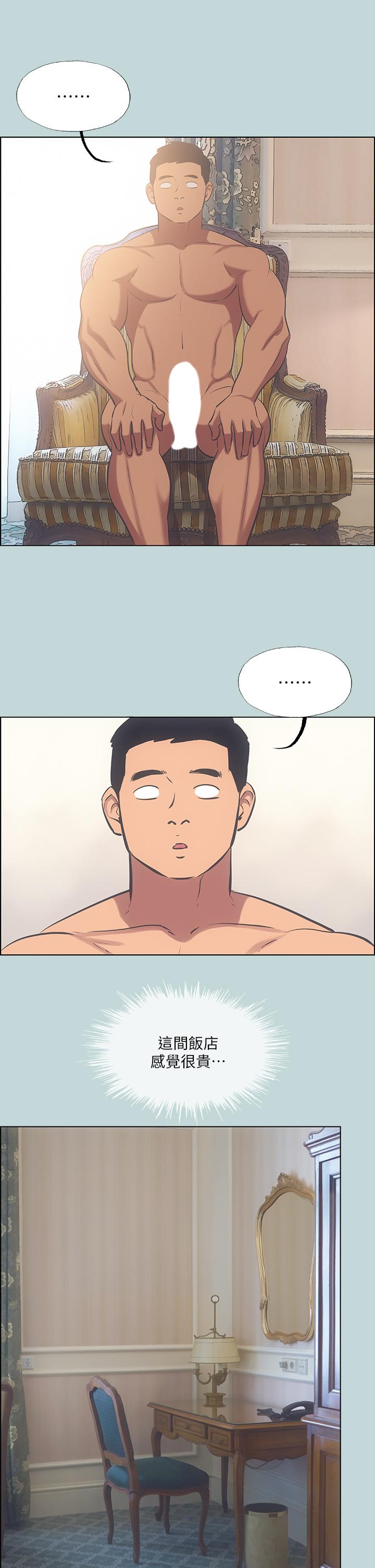 28P - 纵夏夜之梦