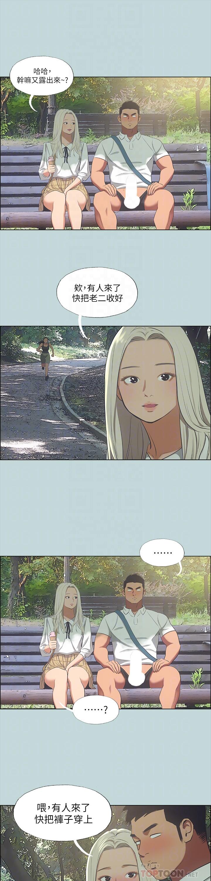 6P - 纵夏夜之梦