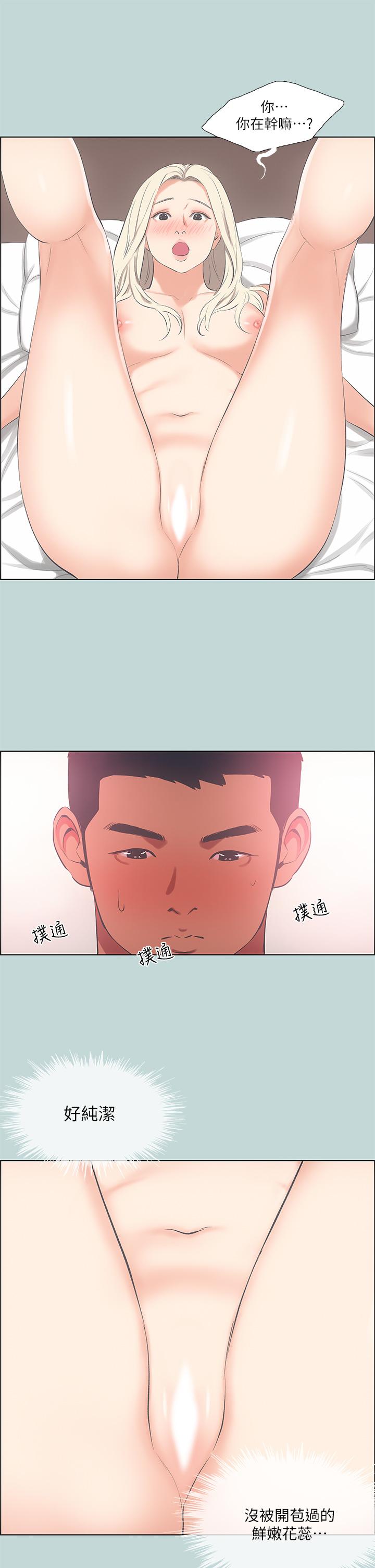 19P - 纵夏夜之梦