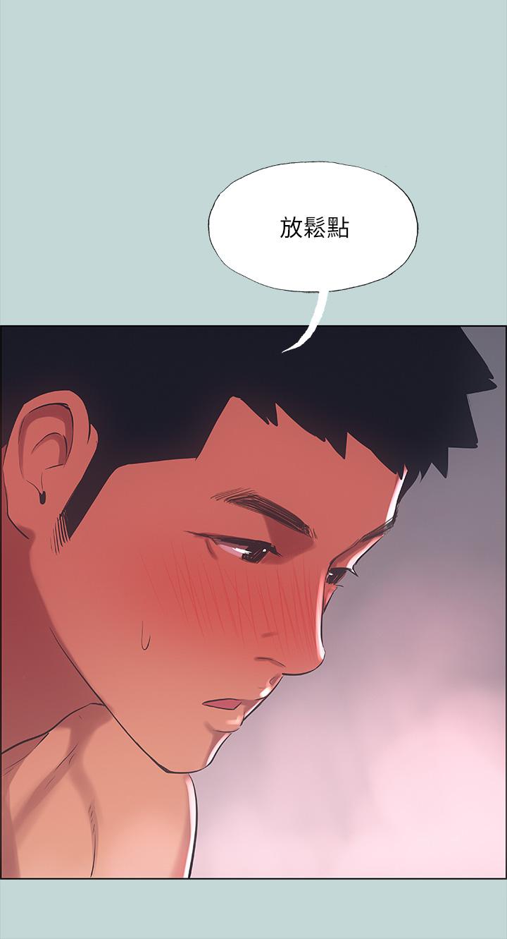 26P - 纵夏夜之梦