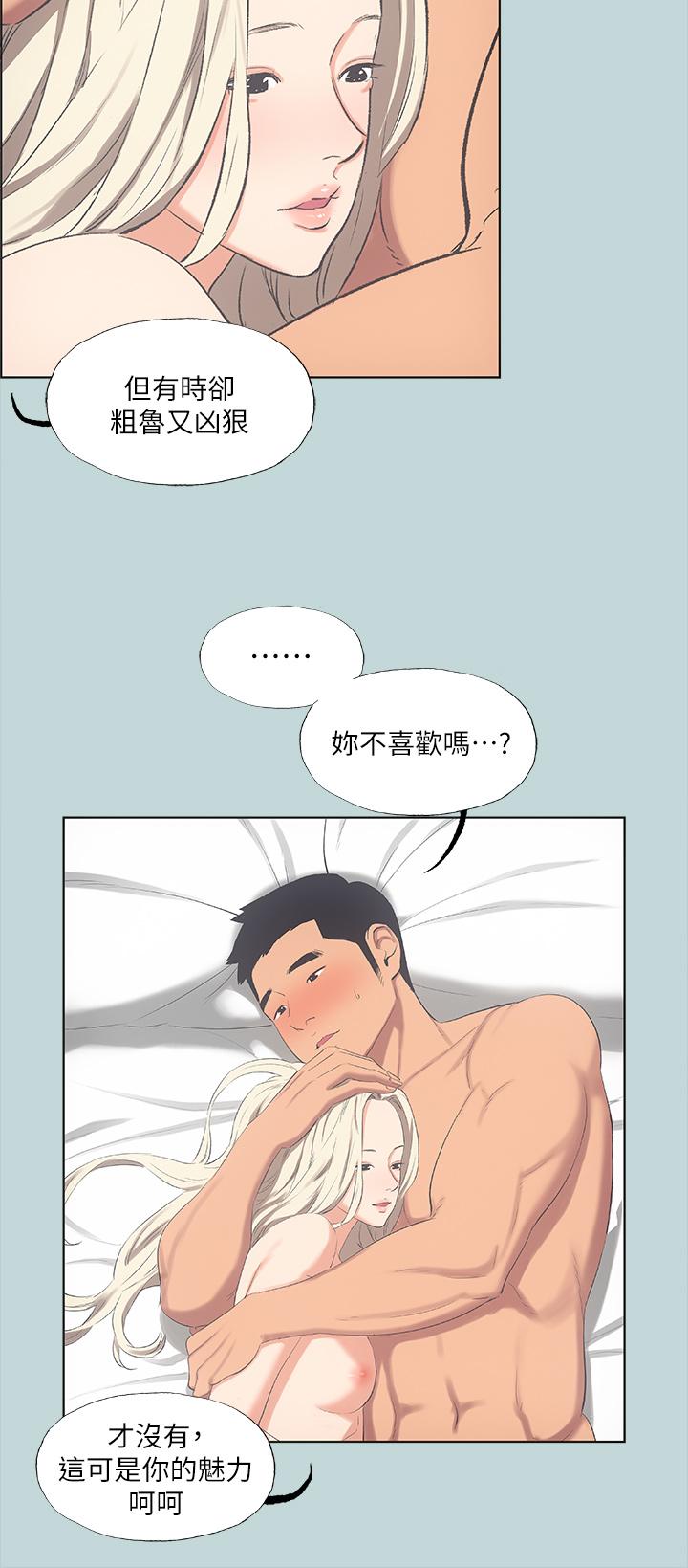 13P - 纵夏夜之梦