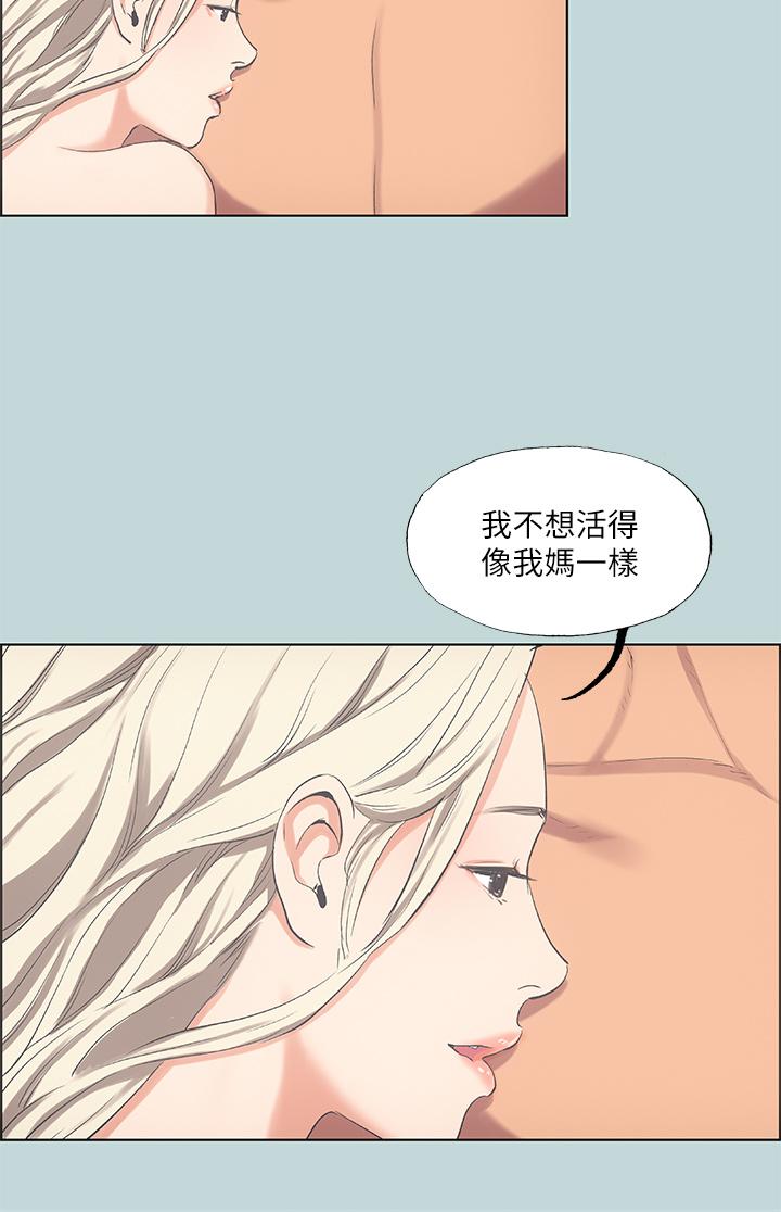 15P - 纵夏夜之梦