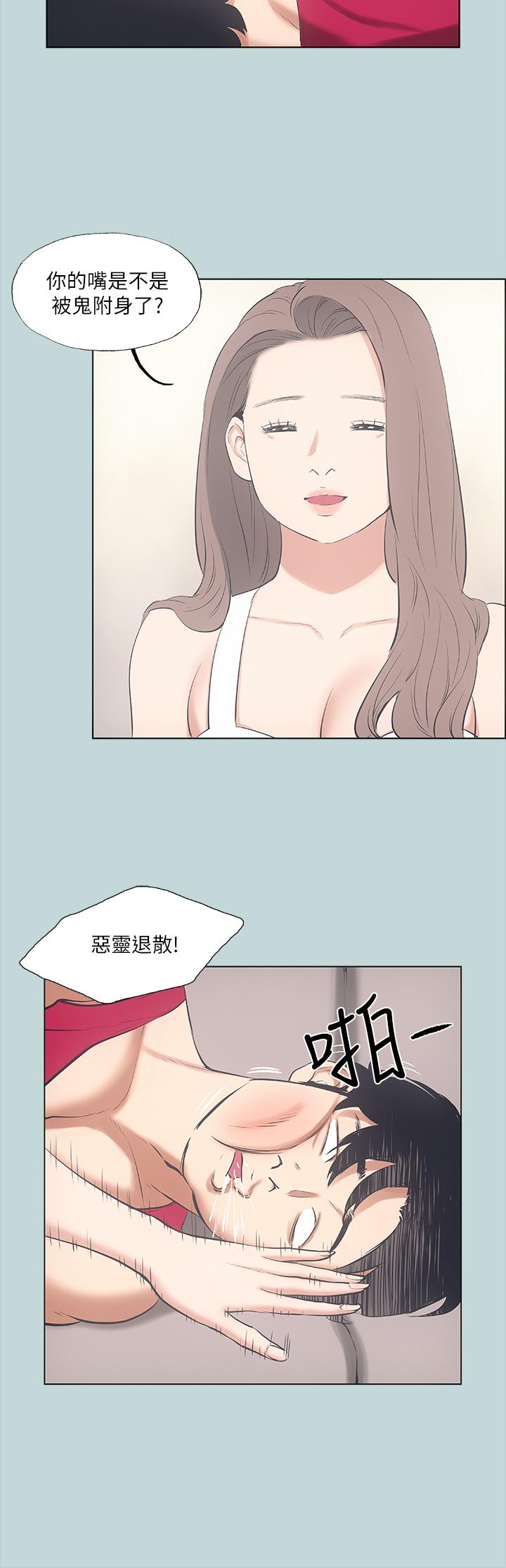19P - 纵夏夜之梦