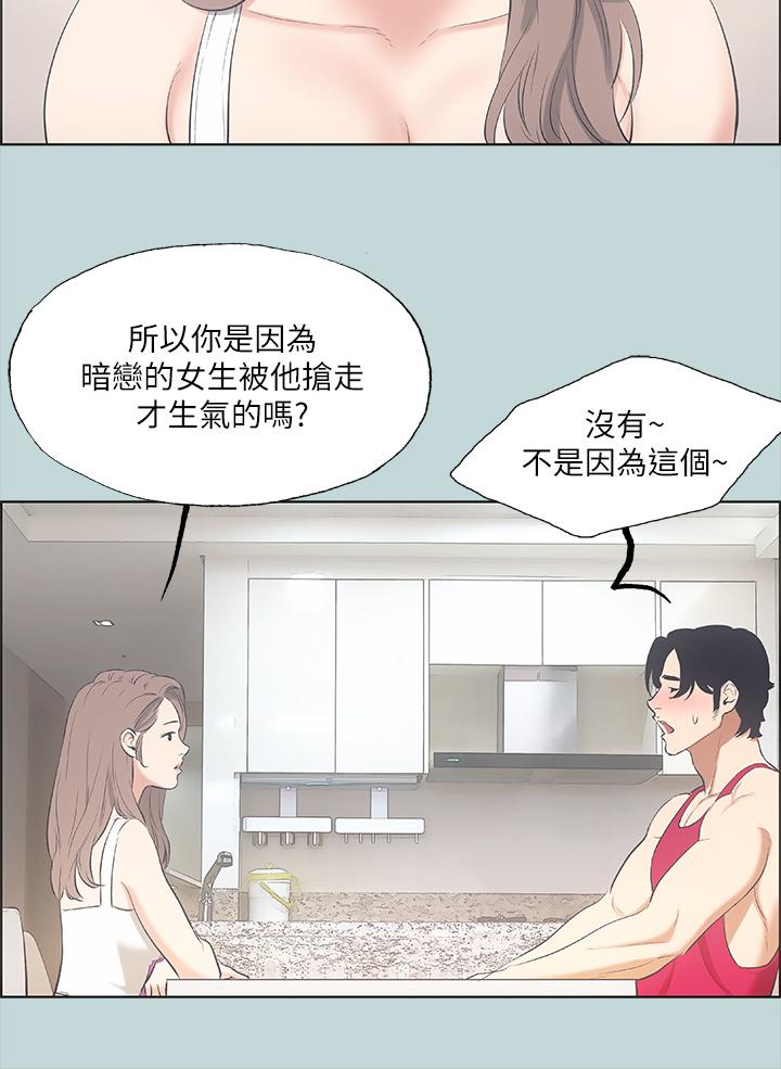 21P - 纵夏夜之梦