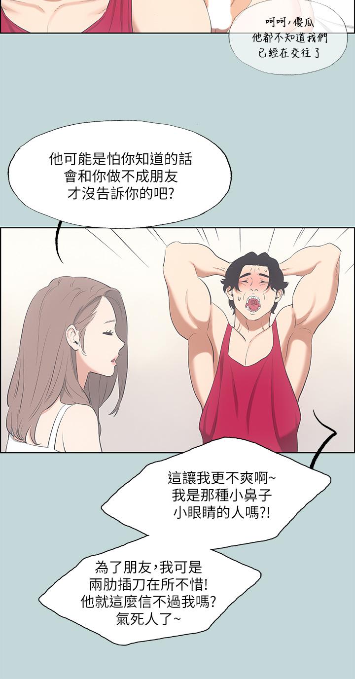 23P - 纵夏夜之梦