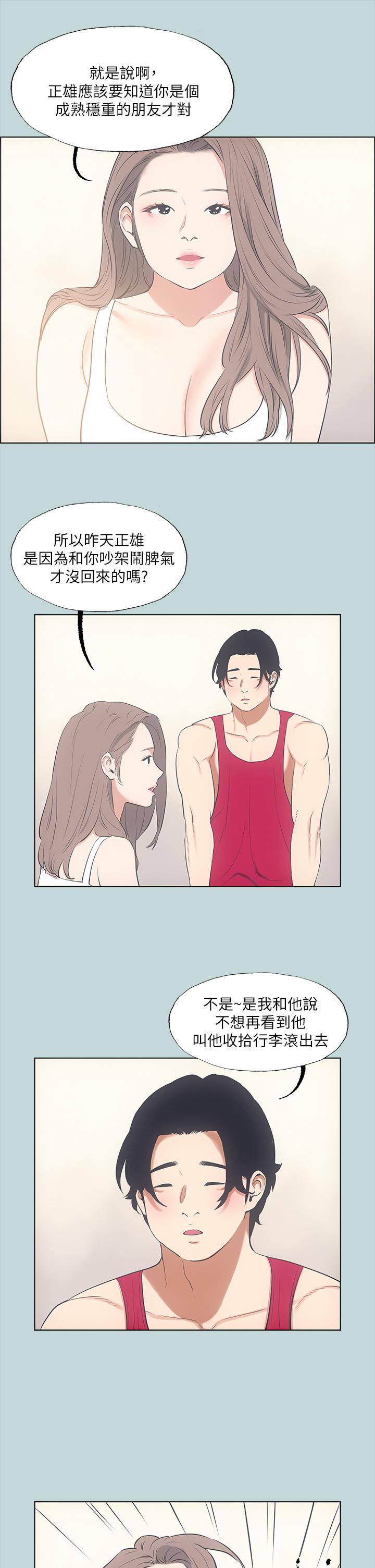 24P - 纵夏夜之梦
