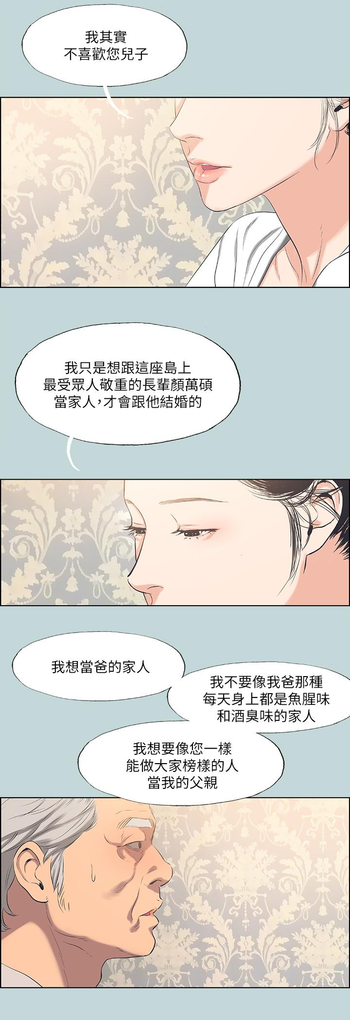 5P - 纵夏夜之梦