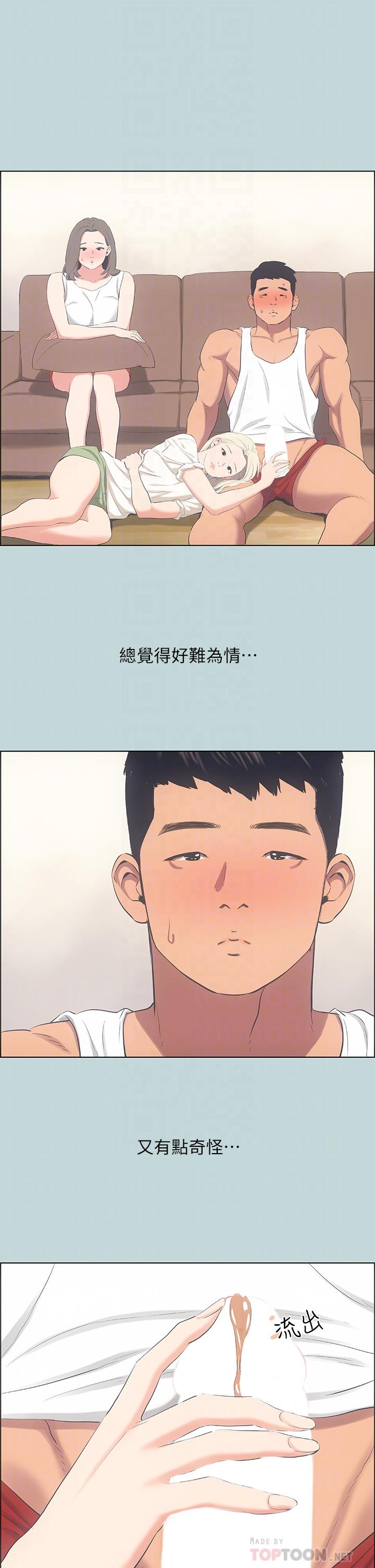 14P - 纵夏夜之梦