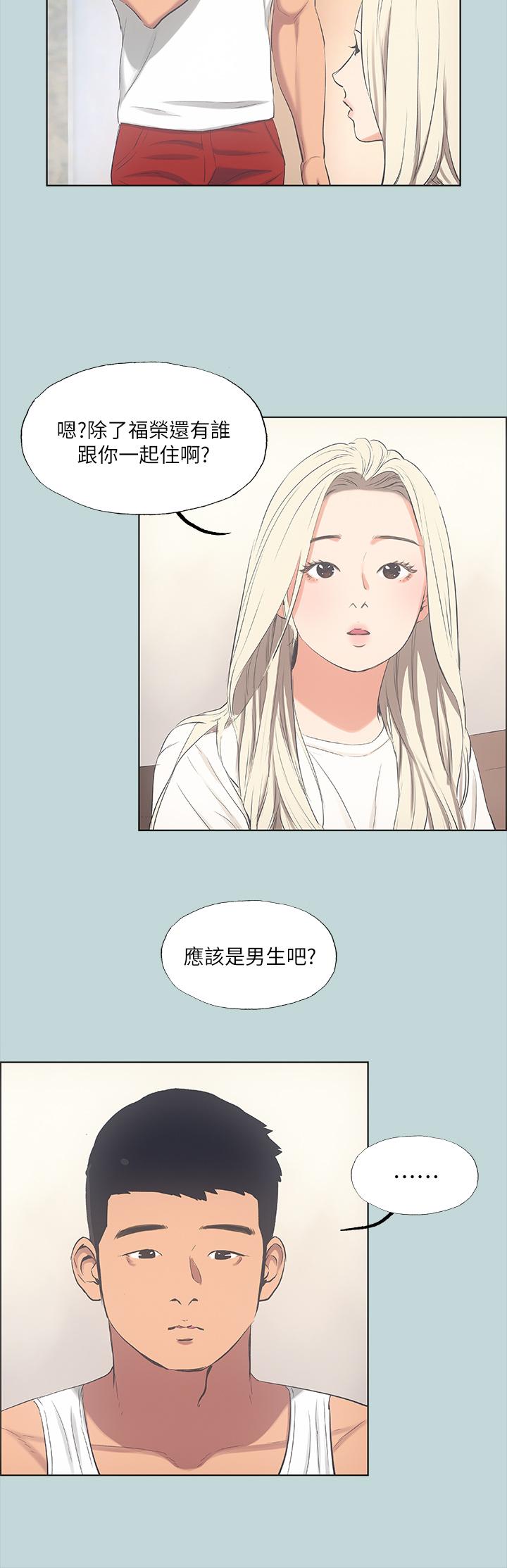 19P - 纵夏夜之梦