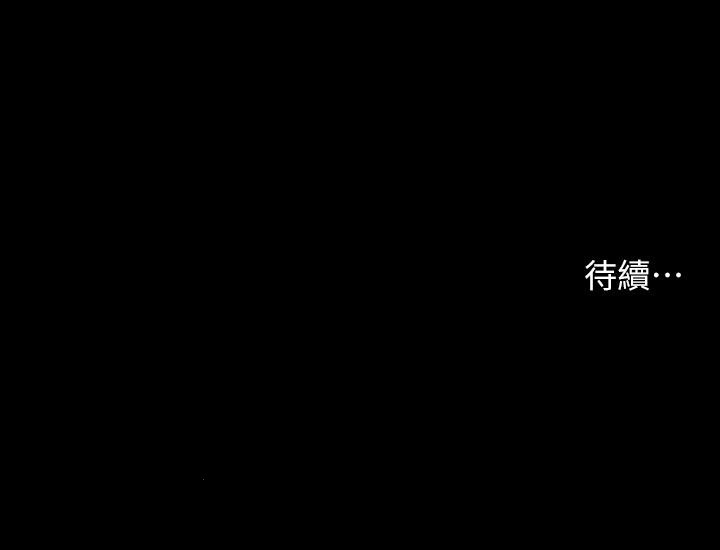 34P - 纵夏夜之梦