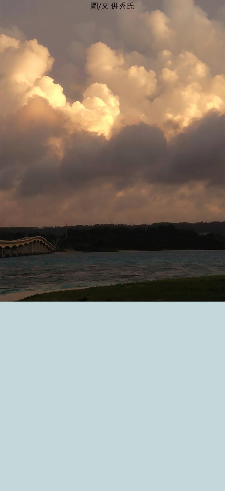 3P - 纵夏夜之梦