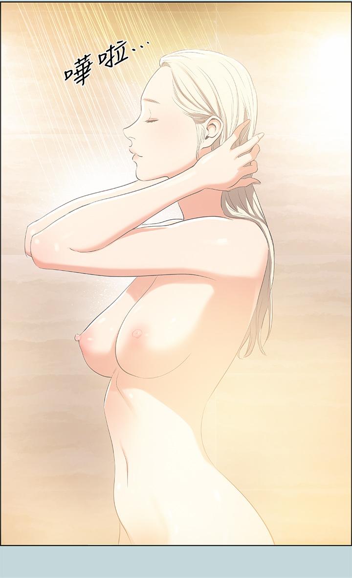 5P - 纵夏夜之梦