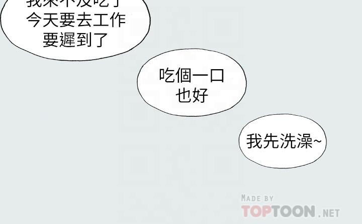 10P - 纵夏夜之梦