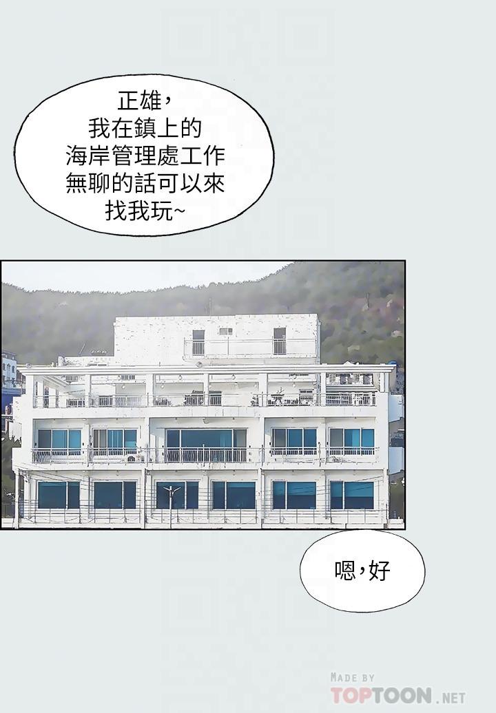 12P - 纵夏夜之梦