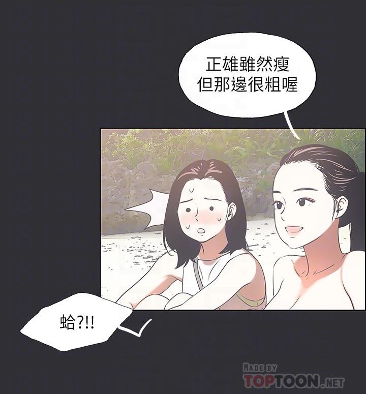 18P - 纵夏夜之梦