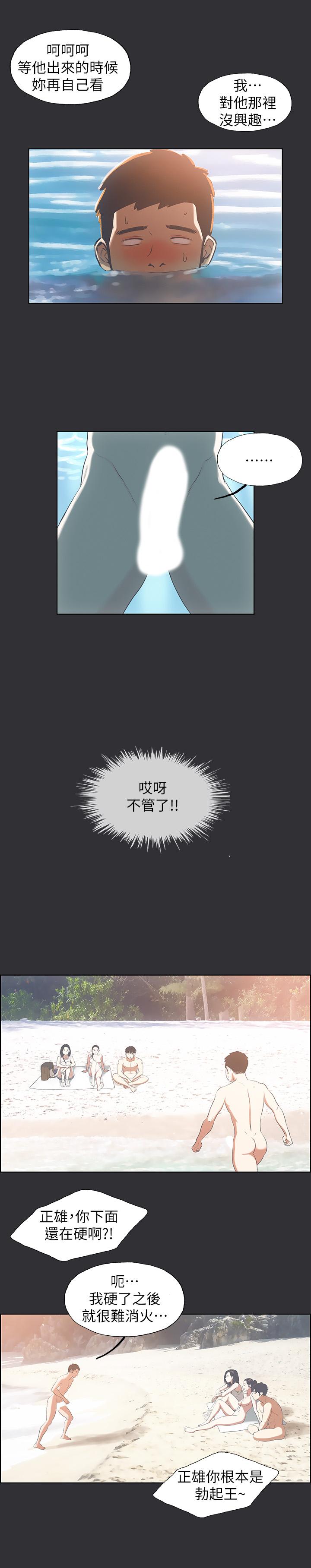 19P - 纵夏夜之梦
