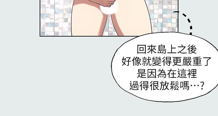 21P - 纵夏夜之梦