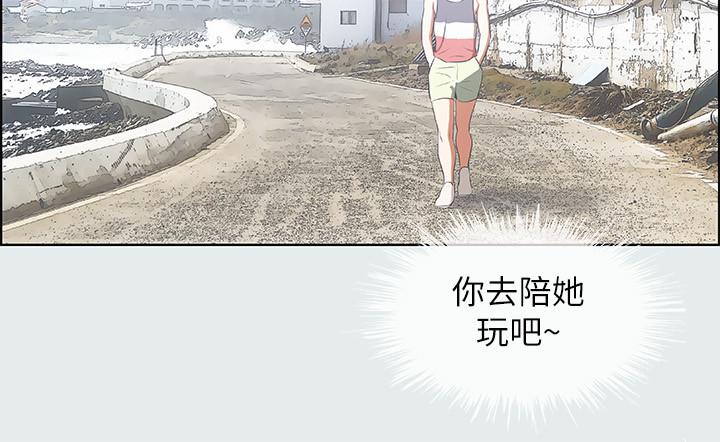 27P - 纵夏夜之梦