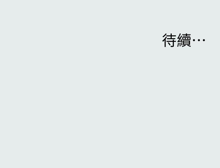 29P - 纵夏夜之梦