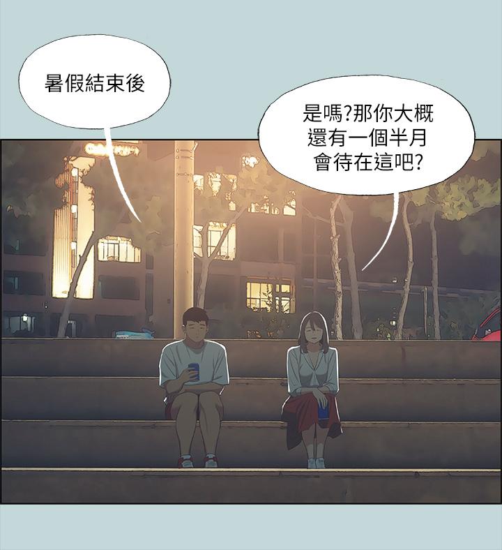 17P - 纵夏夜之梦